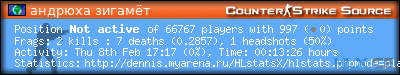 forum sig image