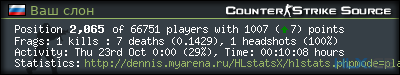 forum sig image